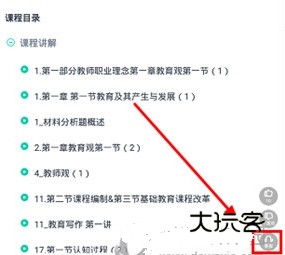 联系客服方法配图2