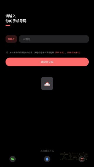 彩云小梦app下载安装手机版