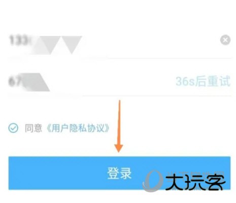 i深圳APP官方下载
