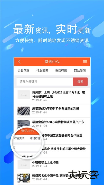 操作指南配图1