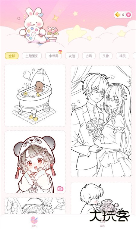 画画填色本APP宣传图