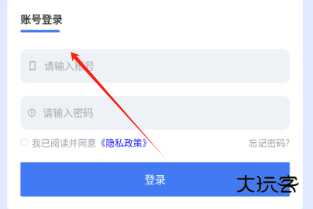 西工程大app官方版下载