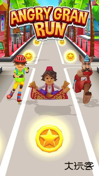 愤怒的老奶奶玩酷跑最新版