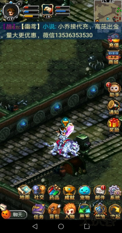 世界Online手游官方版 36.1.9安卓版