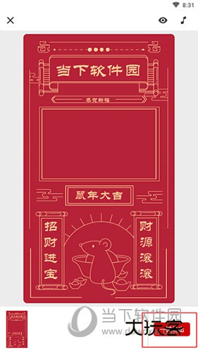 来画视频“一键导出”选项位置