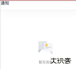 文档怎么编辑配图3