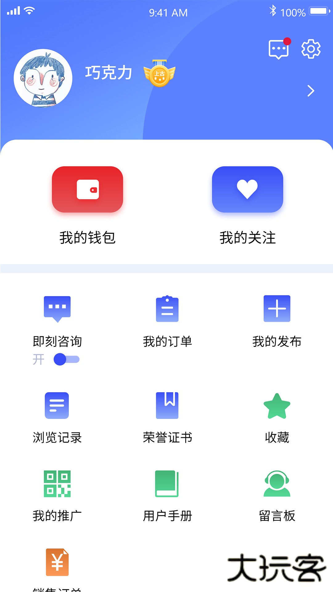橘子倾听V3.6.7安卓最新版