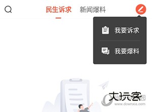 直播三台怎么爆料3