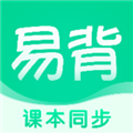 易背单词软件V2.9.0安卓版