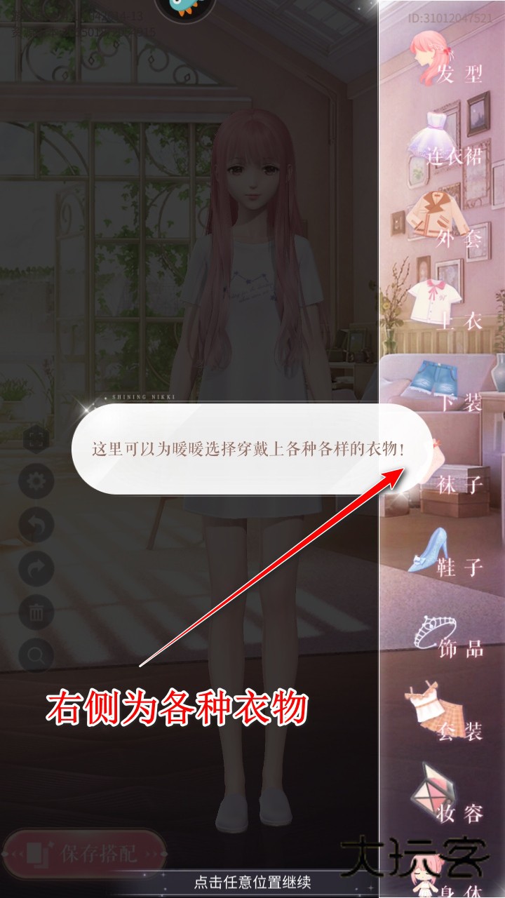 闪耀暖暖最新版本2025 闪耀暖暖最新版本2025