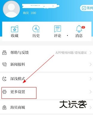 如何下载视频配图1