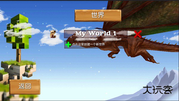 被尘封的故事最新版本2026 16.4.8.1安卓版