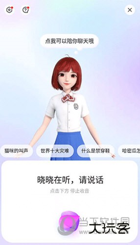 百度手机版2023版本