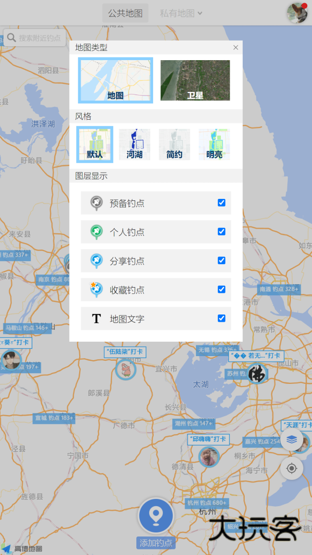 享钓钓点地图安卓版下载