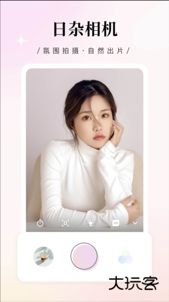 日杂相机1