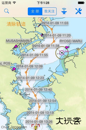 船讯网V9.0.19安卓最新版
