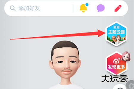 崽崽zepeto4
