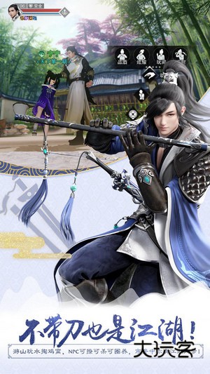 一梦江湖百度版