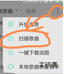 怎么导入本地音乐配图2