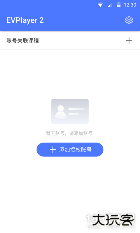 EVPlayer2安卓版下载