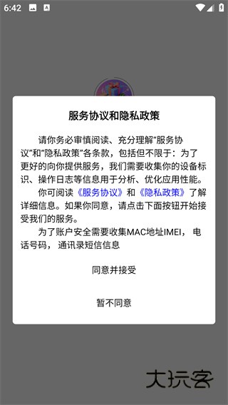 缅淘外卖app最新版下载