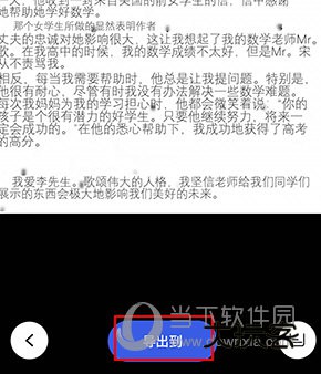 翻译狗怎么翻译照片