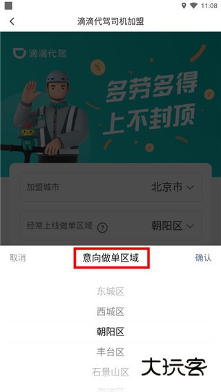 使用教程配图5