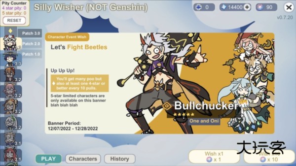 原神抽卡模拟器下载最新版