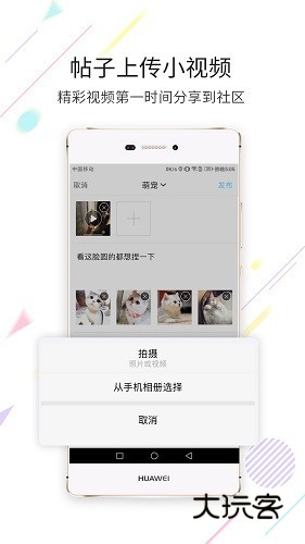 西蜀网V3.0.4安卓版