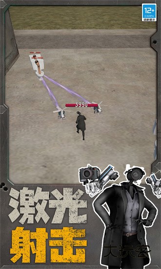 机器人大战马桶人手游