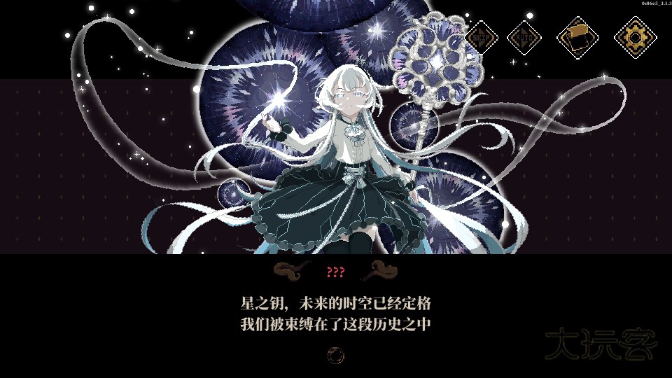 心之钥游戏官方版