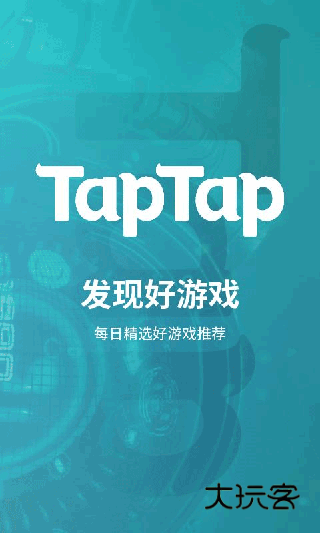 taptaptap下载官方正版V2.91.0安卓版