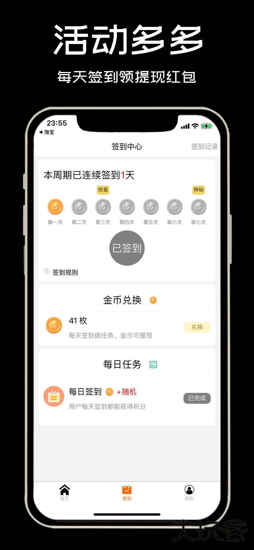 鸡省省V1.4.6安卓版