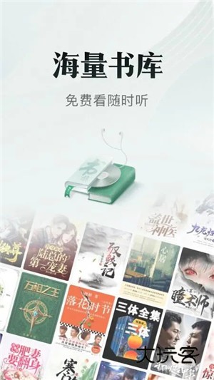 书旗小说APPV12.5.7.255官方安卓版