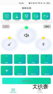 娜塔莎吉他V1.6.5安卓版