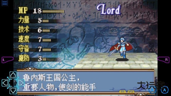 火焰纹章新圣火徽章手机版