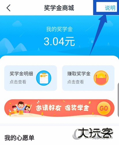 小学宝APP下载