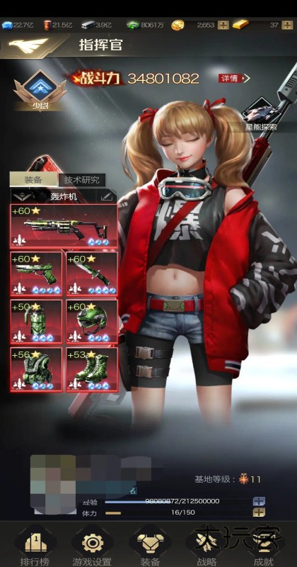 红警OL最新版本 1.4.109安卓版