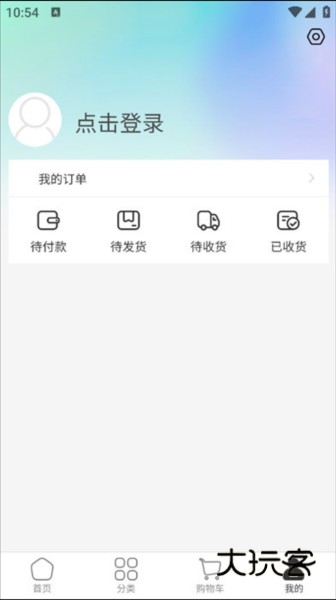 云狮智选app