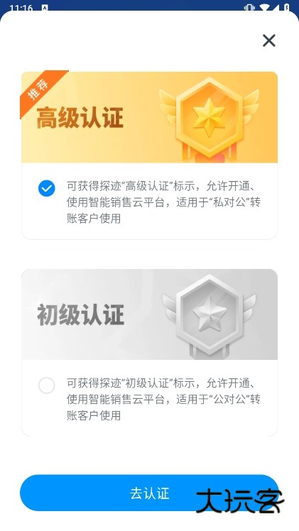 使用说明配图1