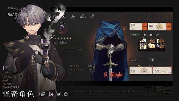 重返未来1999哔哩哔哩版