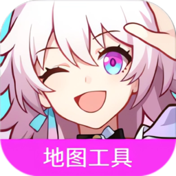 崩坏星穹铁道地图工具app