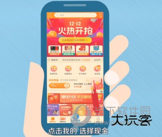 平安好医生APP下载