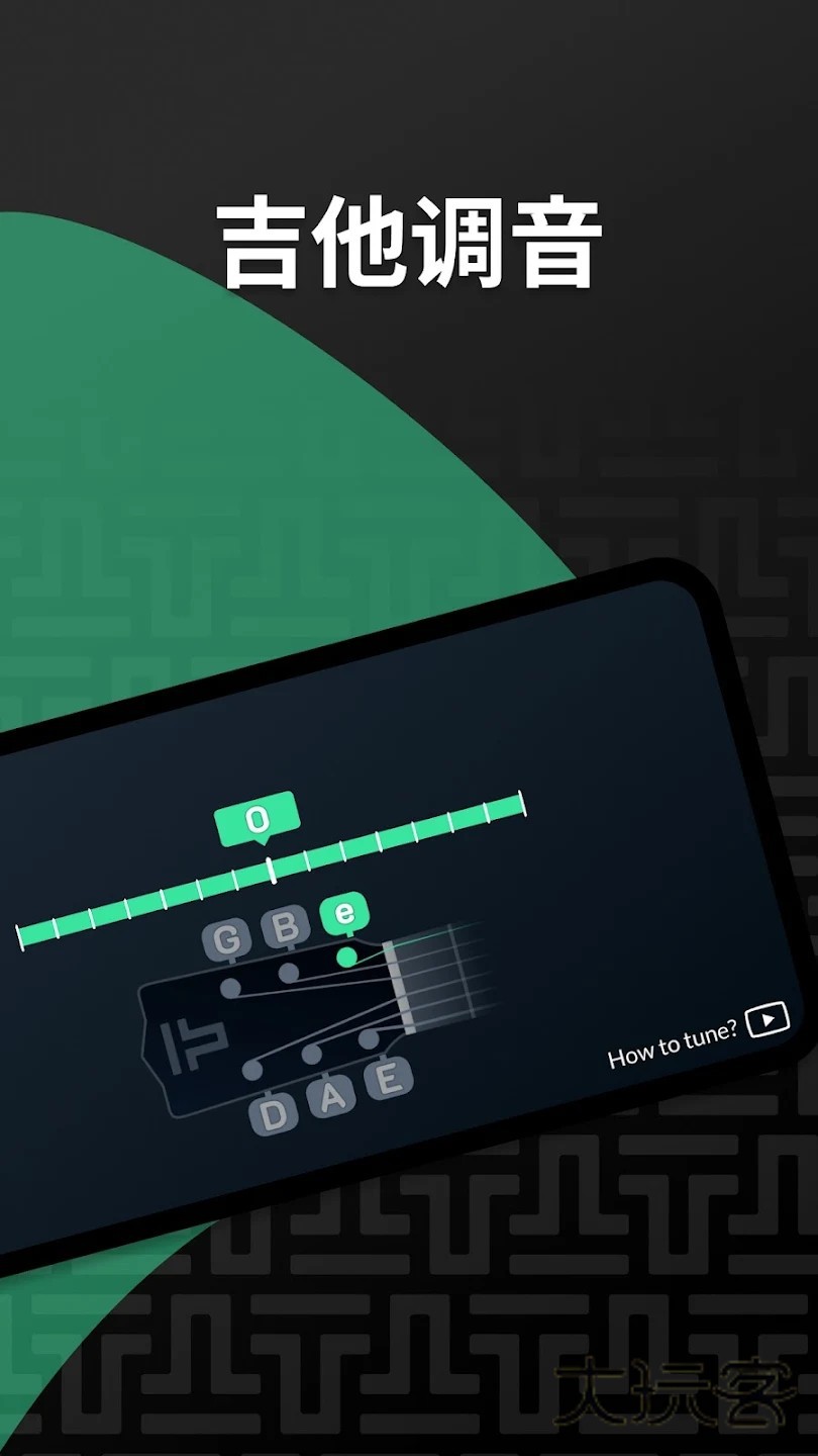 弹艺V19.3.1安卓版