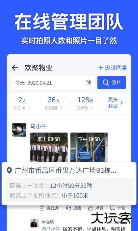 马克相机APPV14.6.4安卓最新版