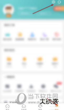 一嗨租车APP下载