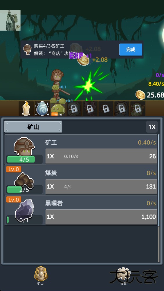 听说这里有怪兽内置菜单版 2.7.5折相思版