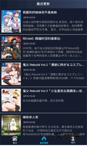 zzzfun正版安卓版下载