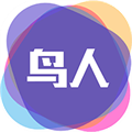 鸟人助手官方下载2026最新版V1.4.3安卓版