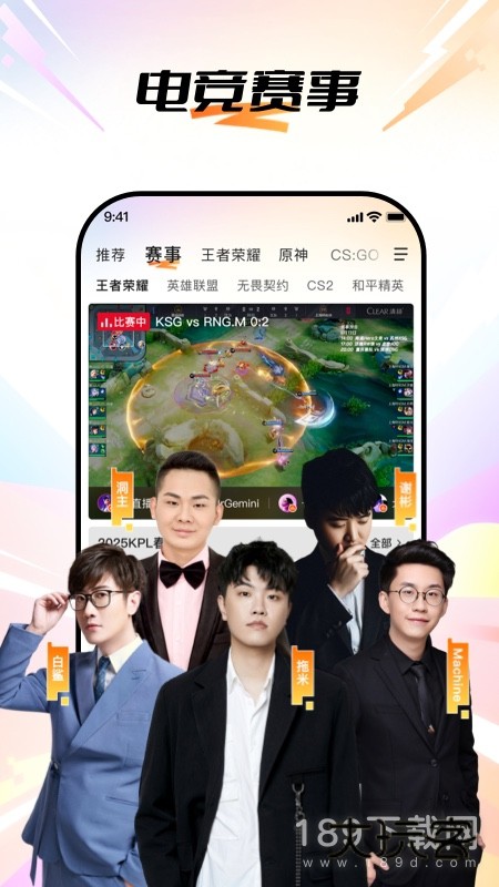 斗鱼安卓版下载